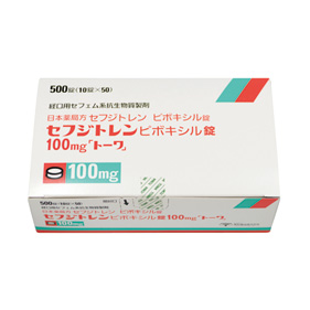 セフジトレンピボキシル錠100mg「トーワ」