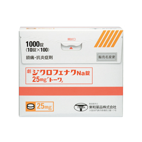 ジクロフェナクNa錠25mg「トーワ」