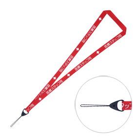 医療スタッフ用ネックストラップ