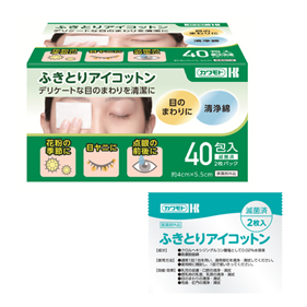ふきとりアイコットン