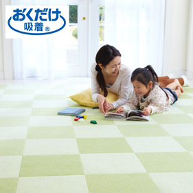 おくだけタイルマット