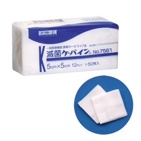 滅菌ケーパイン