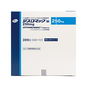 ジスロマック錠250mg(患者さん用パッケージ)