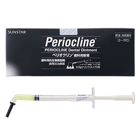 ペリオクリン歯科用軟膏
