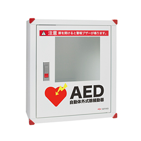 AED収納ボックス