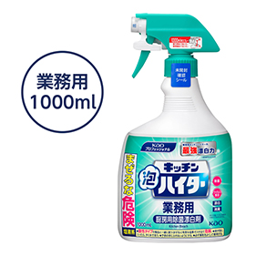 キッチン泡ハイター 業務用1000ml