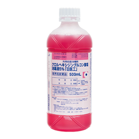 クロルヘキシジングルコン酸塩消毒液5%「日医工」
