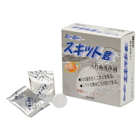 スーパースキット君