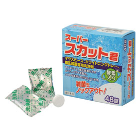 スーパースカット君