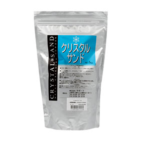クリスタルサンド