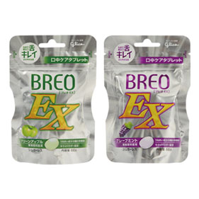 BREO(ブレオ) EX