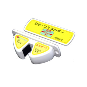 杖ホルダーつえポンS 薄型