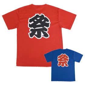 お祭りTシャツ