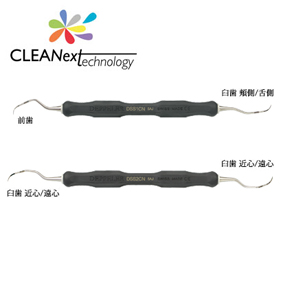 デプラー DSS キュレット クリネクスト