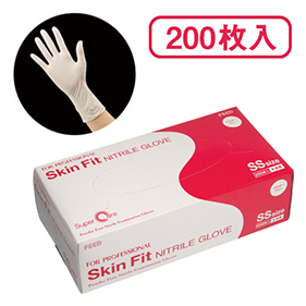 Skin Fit ニトリルグローブ パウダーフリー（200枚）