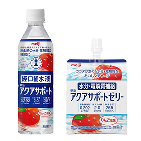 アクアサポート