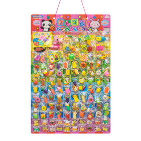 あつめるんです