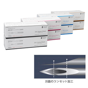 歯科用デンツプライ注射針