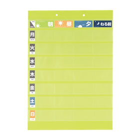 おくすりポケット1週間 OF-3