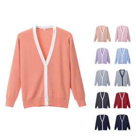 洗える!抗ピル配色カーディガン