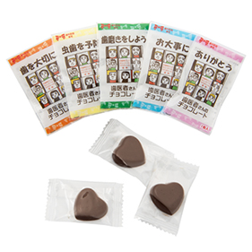 感謝の気持ちチョコレート