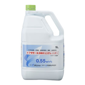 フタラール消毒液 0.55%＜ハチ＞