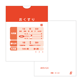 フィード 薬袋