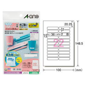 エーワン 洗えるお名前シール