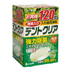 デントクリア 緑茶パワー