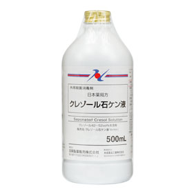 クレゾール石ケン液「タイセイ」