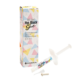 MSコート Hysブロックジェル