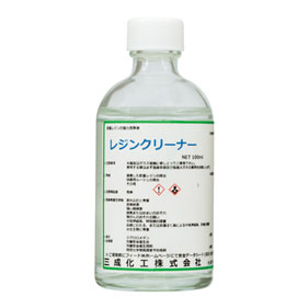レジンクリーナー100ml
