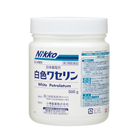 白色ワセリン