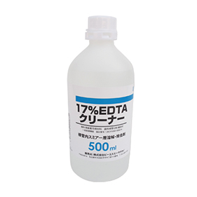 17%EDTAクリーナー