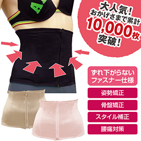 NEW MACSHAPER ウエストニッパー