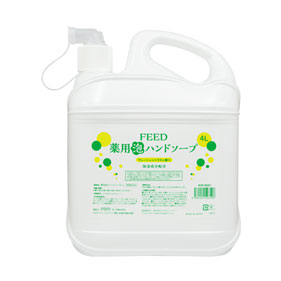 FEED薬用泡ハンドソープ 4L
