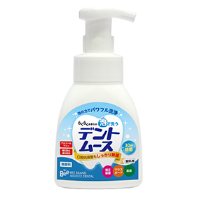 デントムース