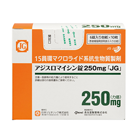アジスロマイシン錠250mg「JG」（患者さん用パッケージ）