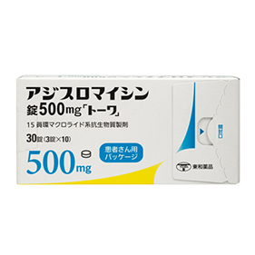 アジスロマイシン錠500mg「トーワ」（患者さん用パッケージ）