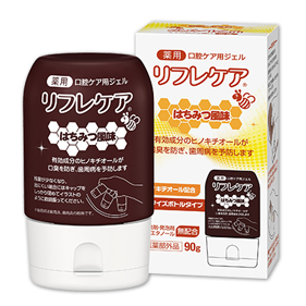 リフレケア