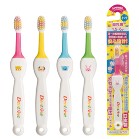 デントファイン子供歯ブラシ 園児用
