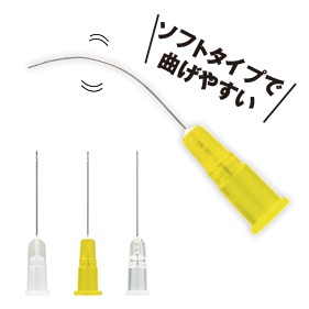 トップ ラヴァージュニードル