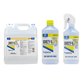消毒用エタノールIPA