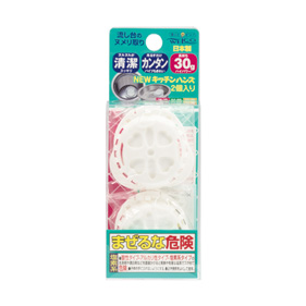 NEW キッチンハンズ