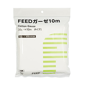FEEDガーゼ 10m
