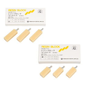 山八レジンブロック ユニバーサルピンタイプ（TEC作製用）