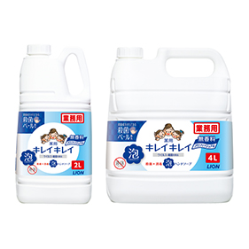 キレイキレイ薬用泡ハンドソープ  プロ無香料
