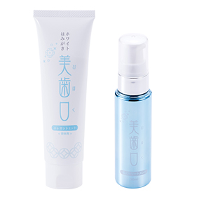 美歯口ホワイトシリーズ