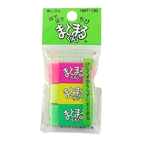 はではでちびまとまるくん