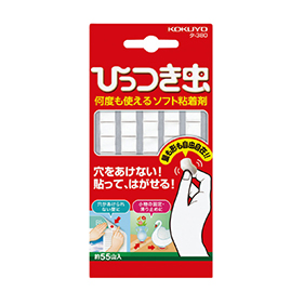 ひっつき虫